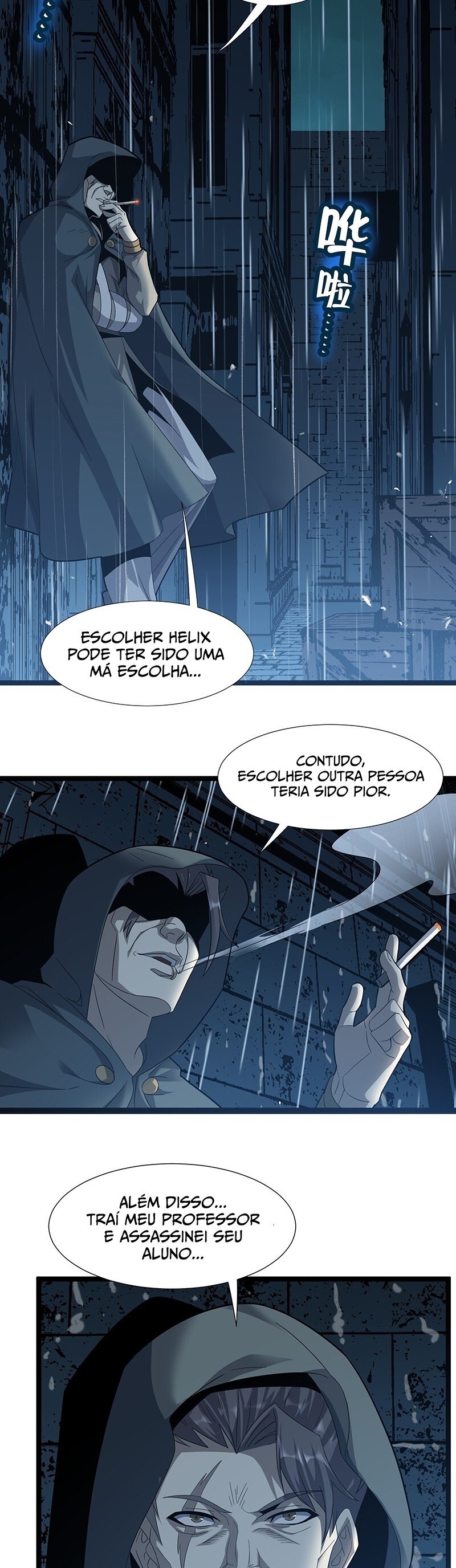 Read I'm Really Not the Demon God's Lackey PT Manga Online
