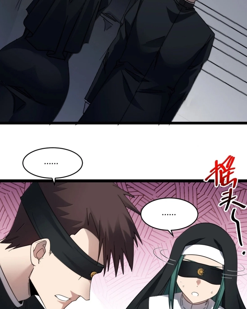 Read I'm Really Not the Demon God's Lackey PT Manga Online