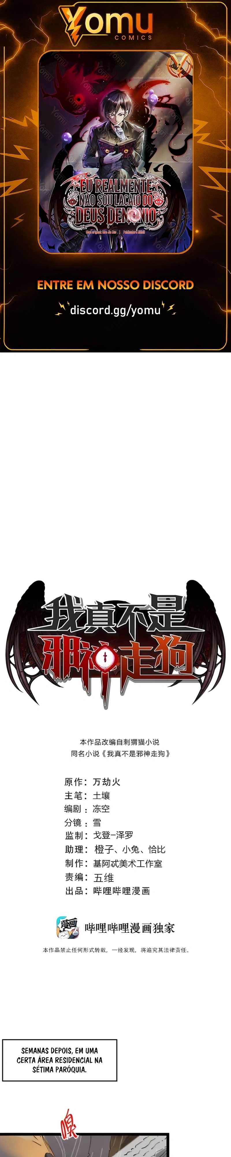 Read I'm Really Not the Demon God's Lackey PT Manga Online