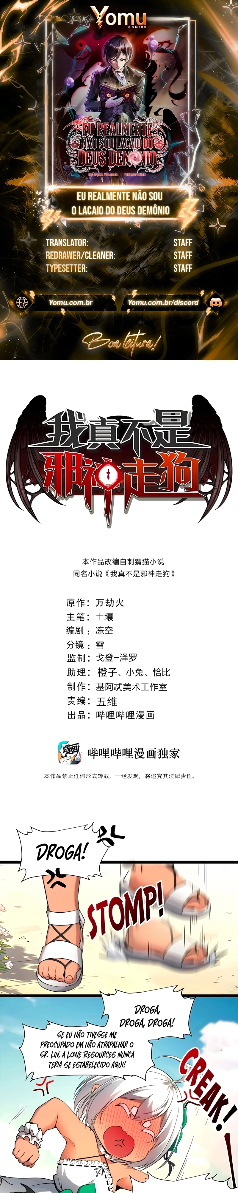 Read I'm Really Not the Demon God's Lackey PT Manga Online