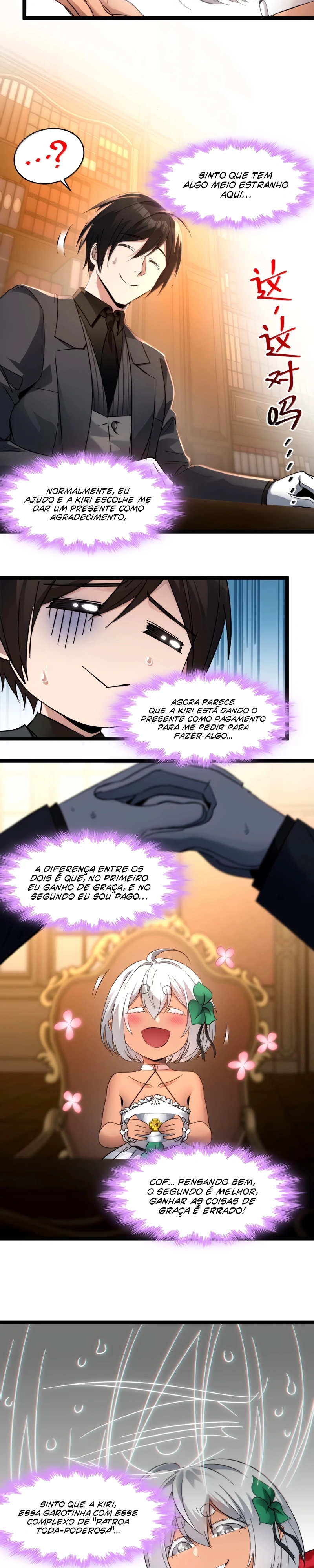 Read I'm Really Not the Demon God's Lackey PT Manga Online