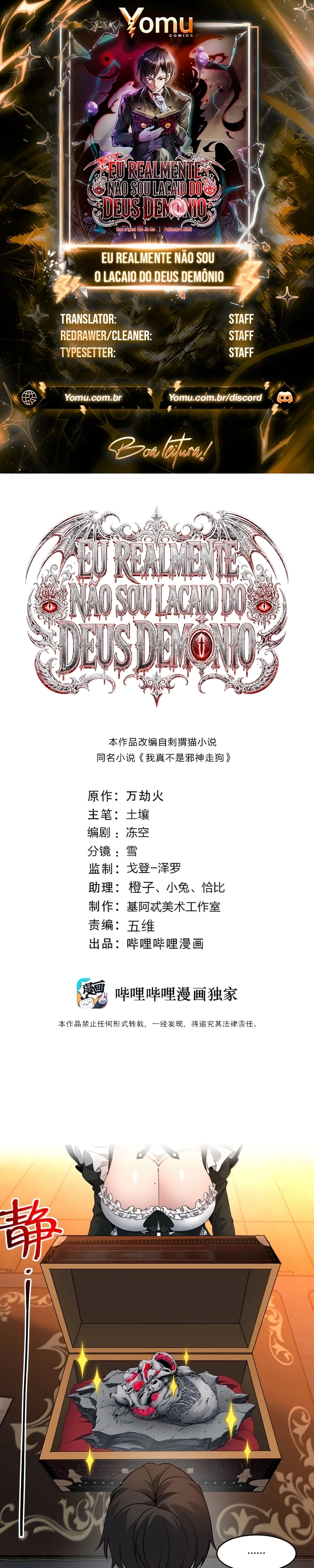 Read I'm Really Not the Demon God's Lackey PT Manga Online