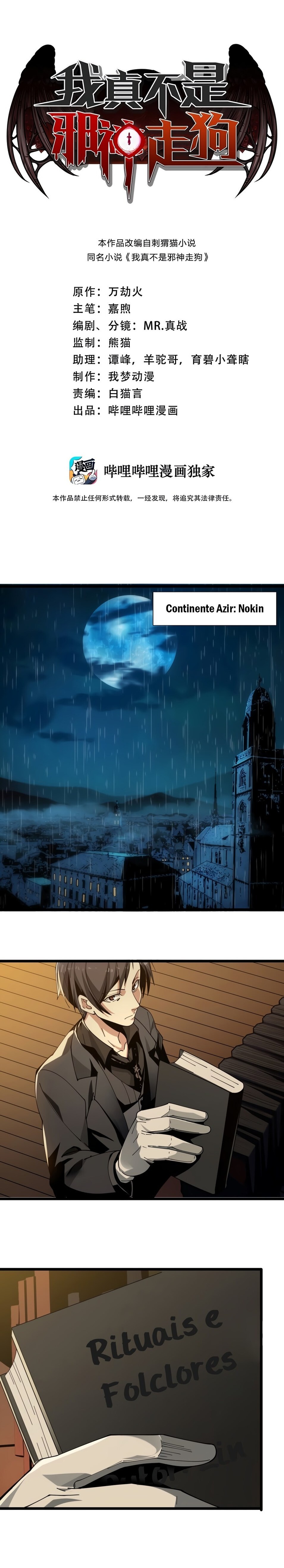 Read I'm Really Not the Demon God's Lackey PT Manga Online