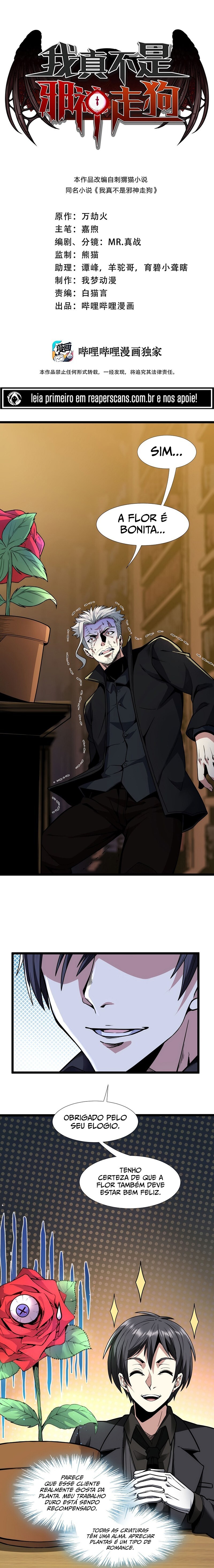 Read I'm Really Not the Demon God's Lackey PT Manga Online