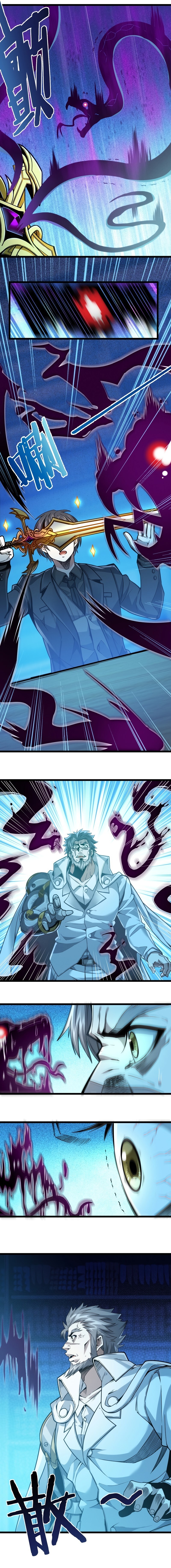 Read I'm Really Not the Demon God's Lackey PT Manga Online