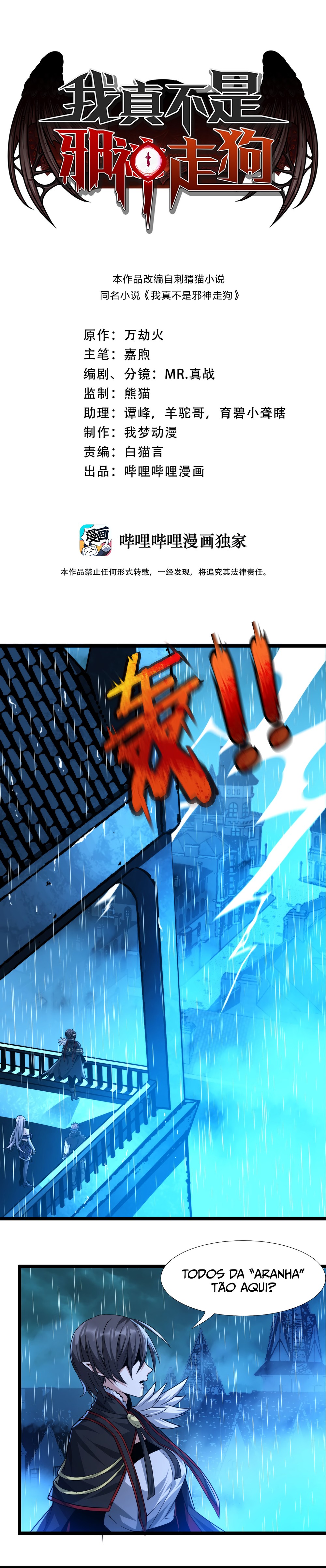 Read I'm Really Not the Demon God's Lackey PT Manga Online