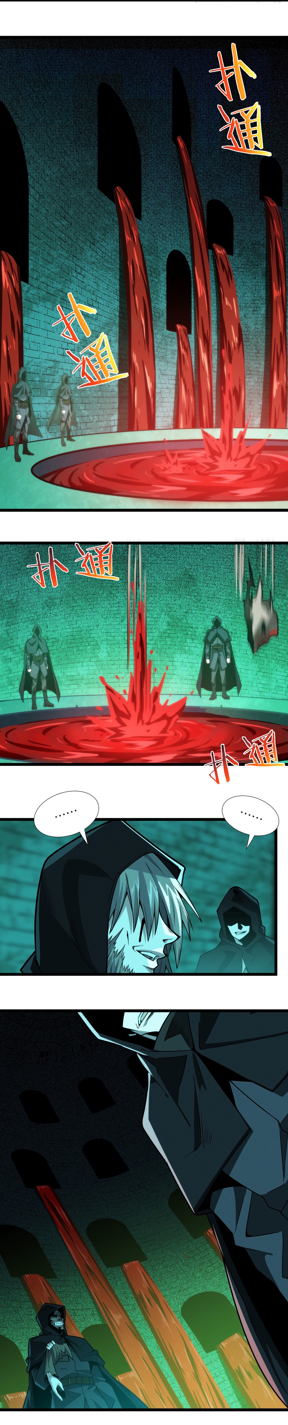 Read I'm Really Not the Demon God's Lackey PT Manga Online