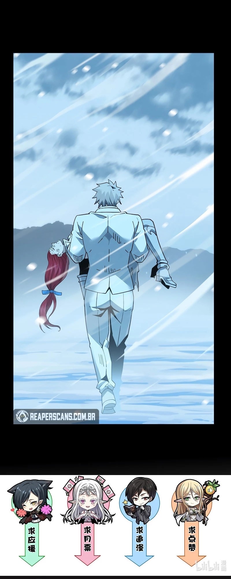 Read I'm Really Not the Demon God's Lackey PT Manga Online