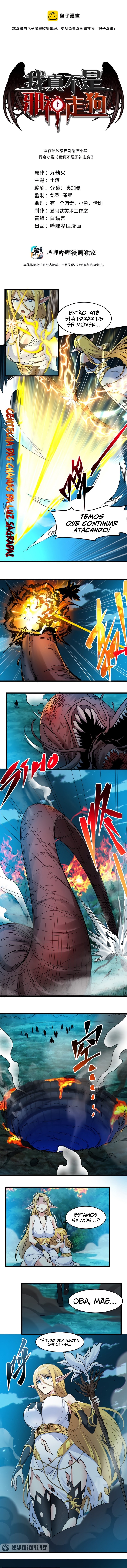 Read I'm Really Not the Demon God's Lackey PT Manga Online