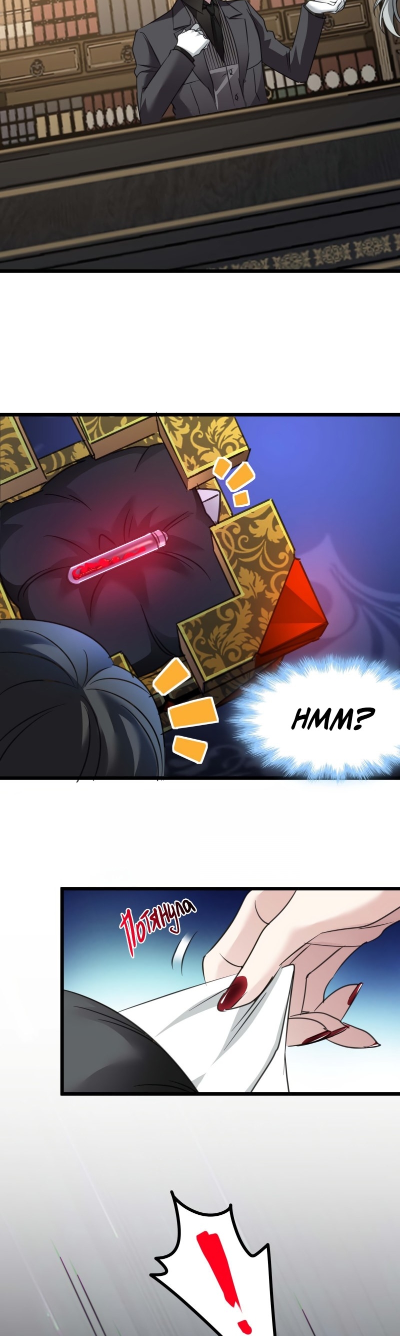 Read I'm Really Not the Demon God's Lackey PT Manga Online