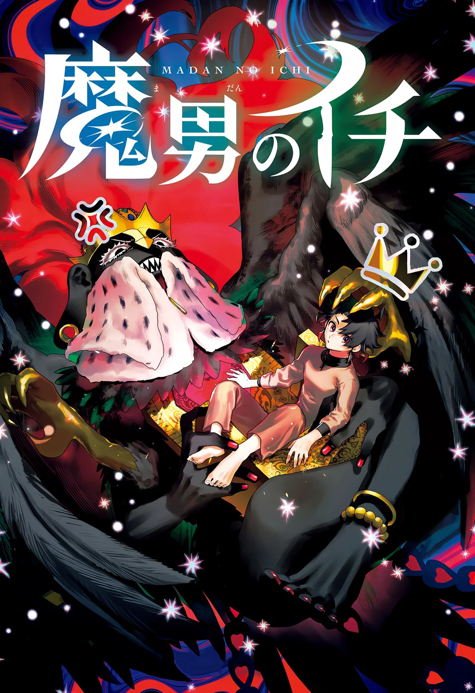 Read Ichi the Witch PT Manga Online