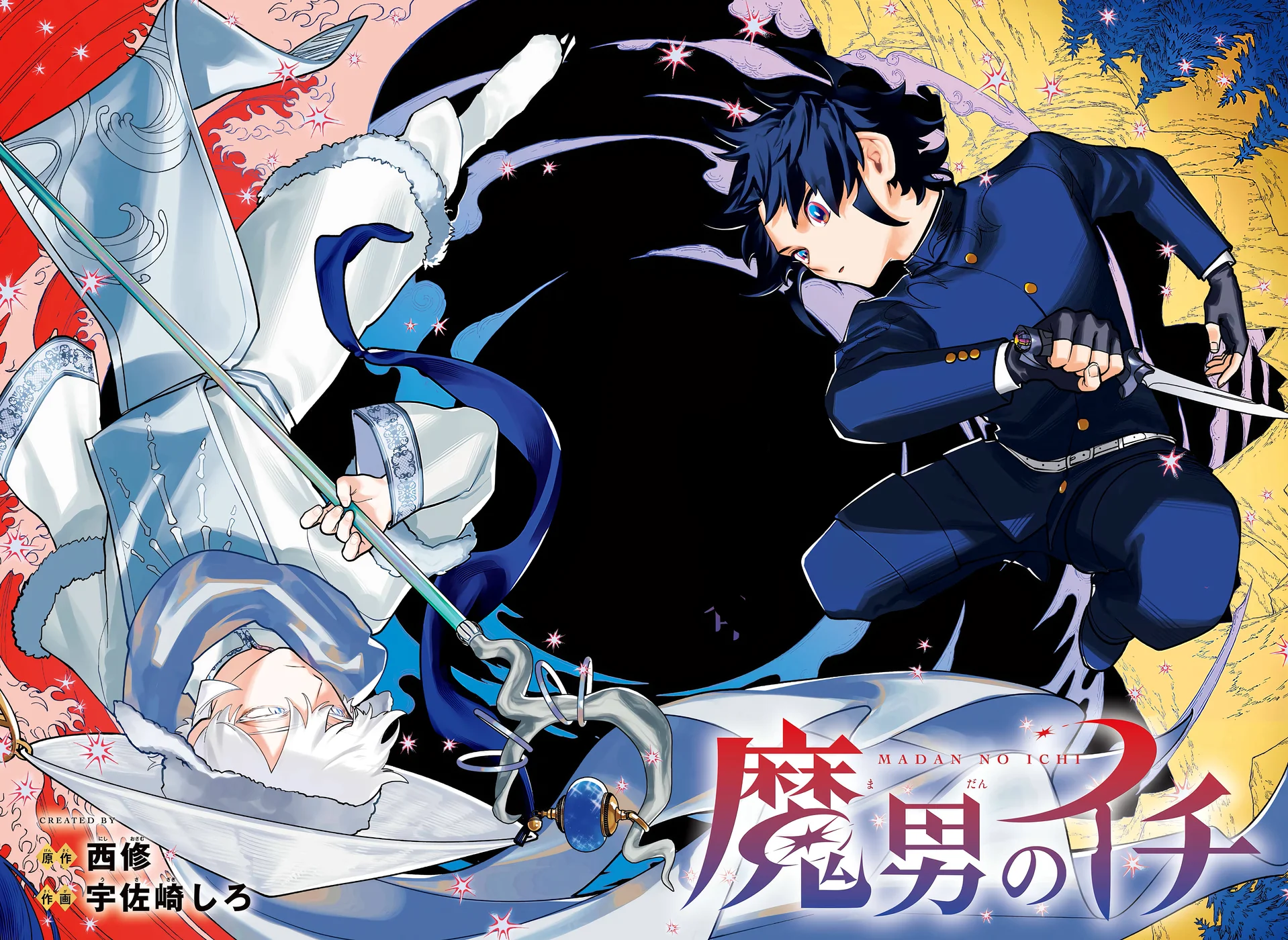 Read Ichi the Witch PT Manga Online