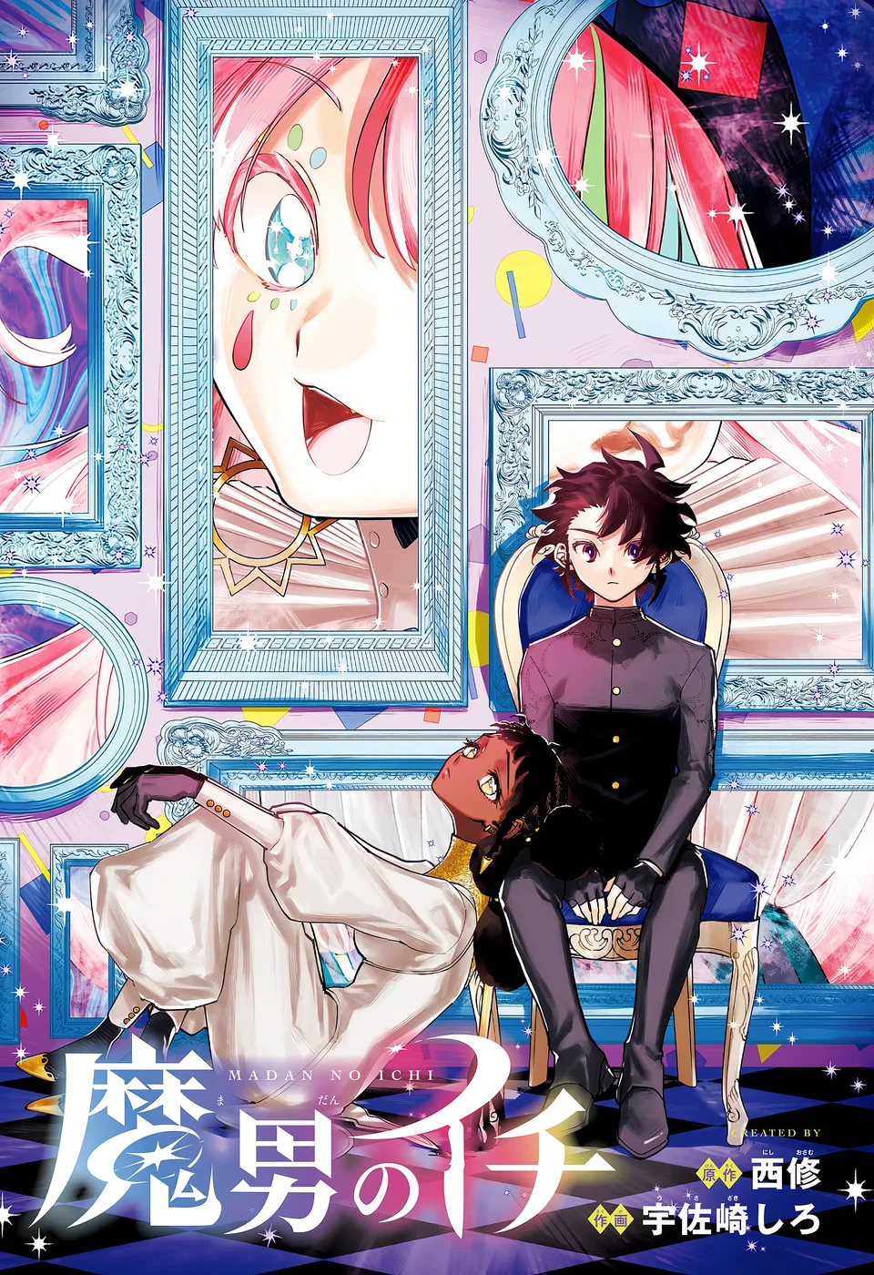 Read Ichi the Witch PT Manga Online