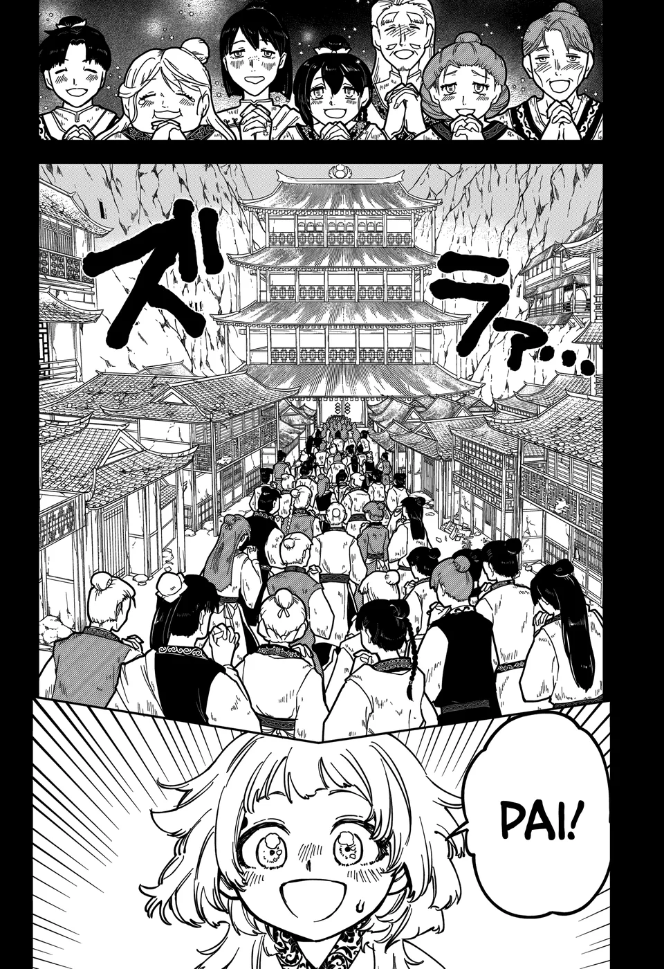 Read Ichi the Witch PT Manga Online