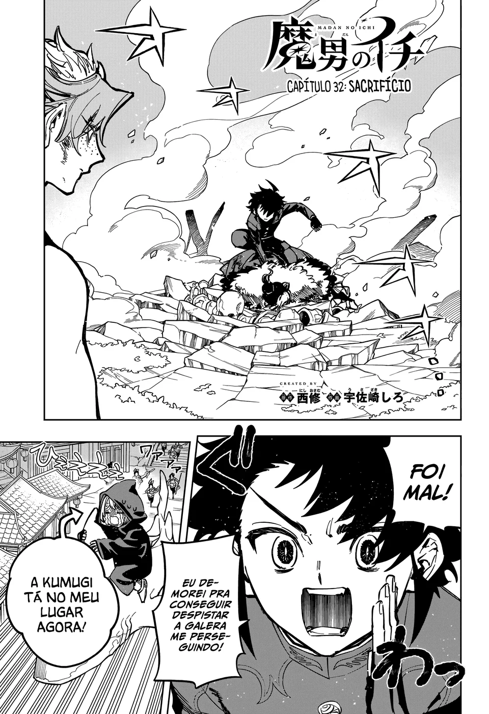 Read Ichi the Witch PT Manga Online