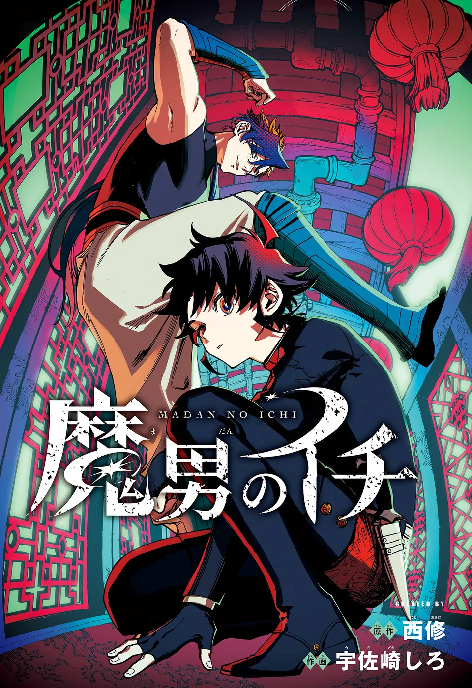 Read Ichi the Witch PT Manga Online
