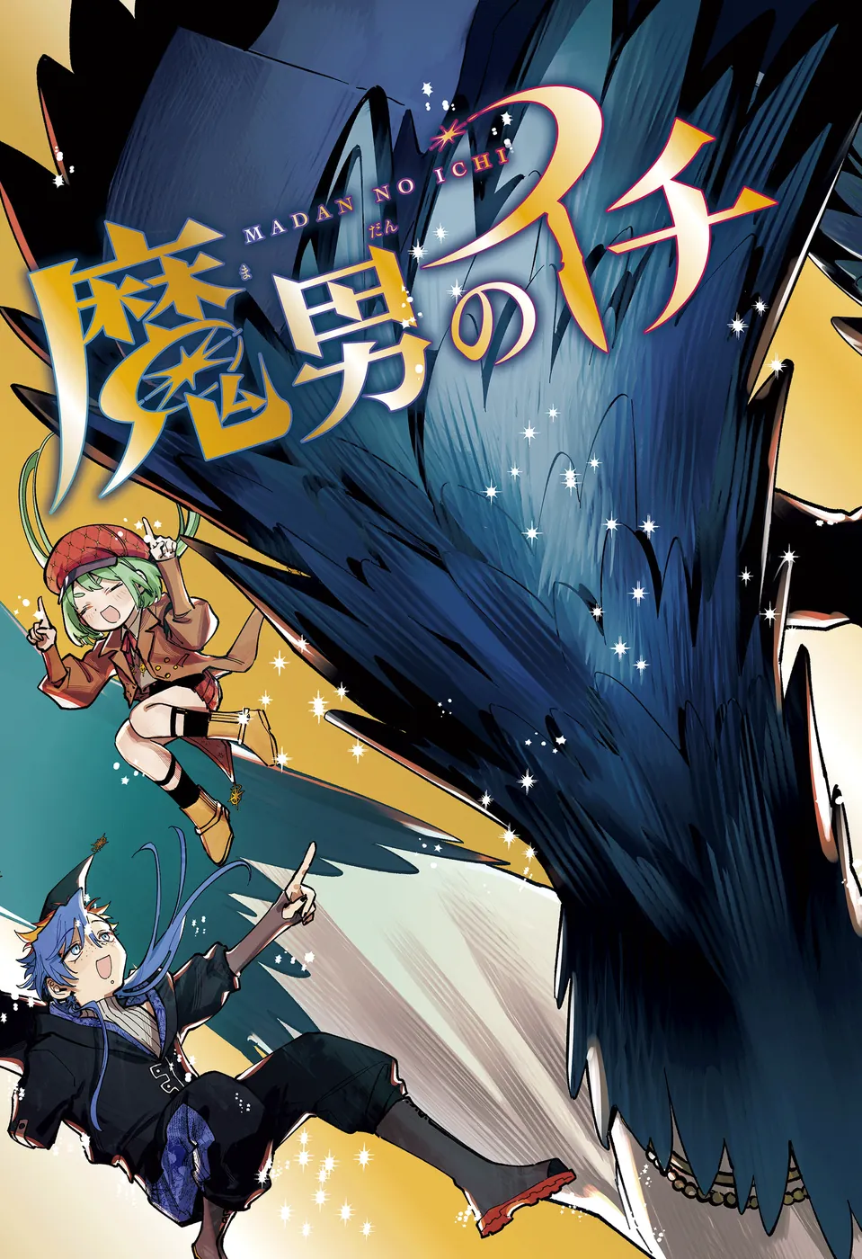 Read Ichi the Witch PT Manga Online
