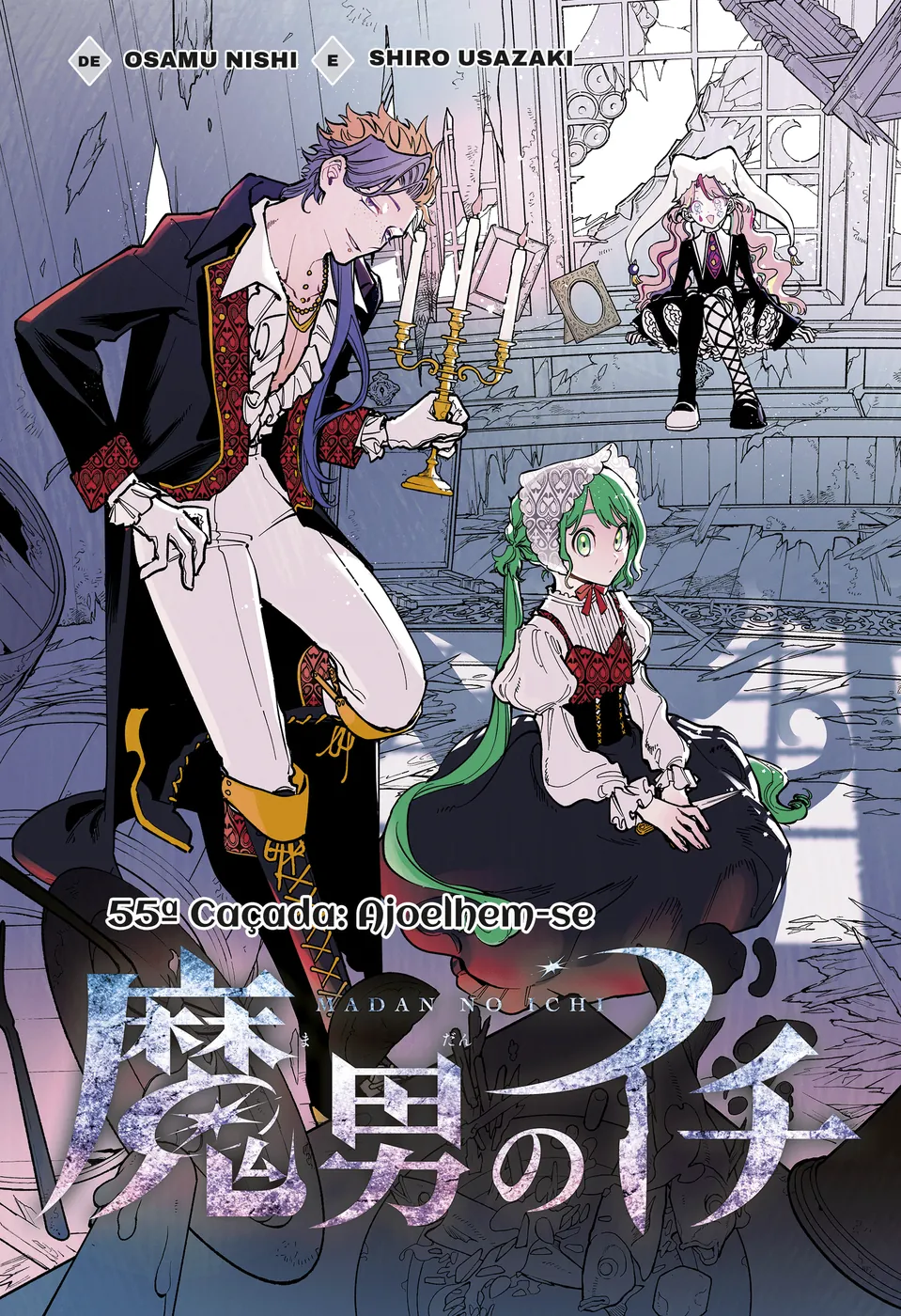 Read Ichi the Witch PT Manga Online