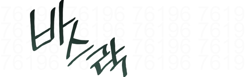 Read Infinite Mage PT Manga Online
