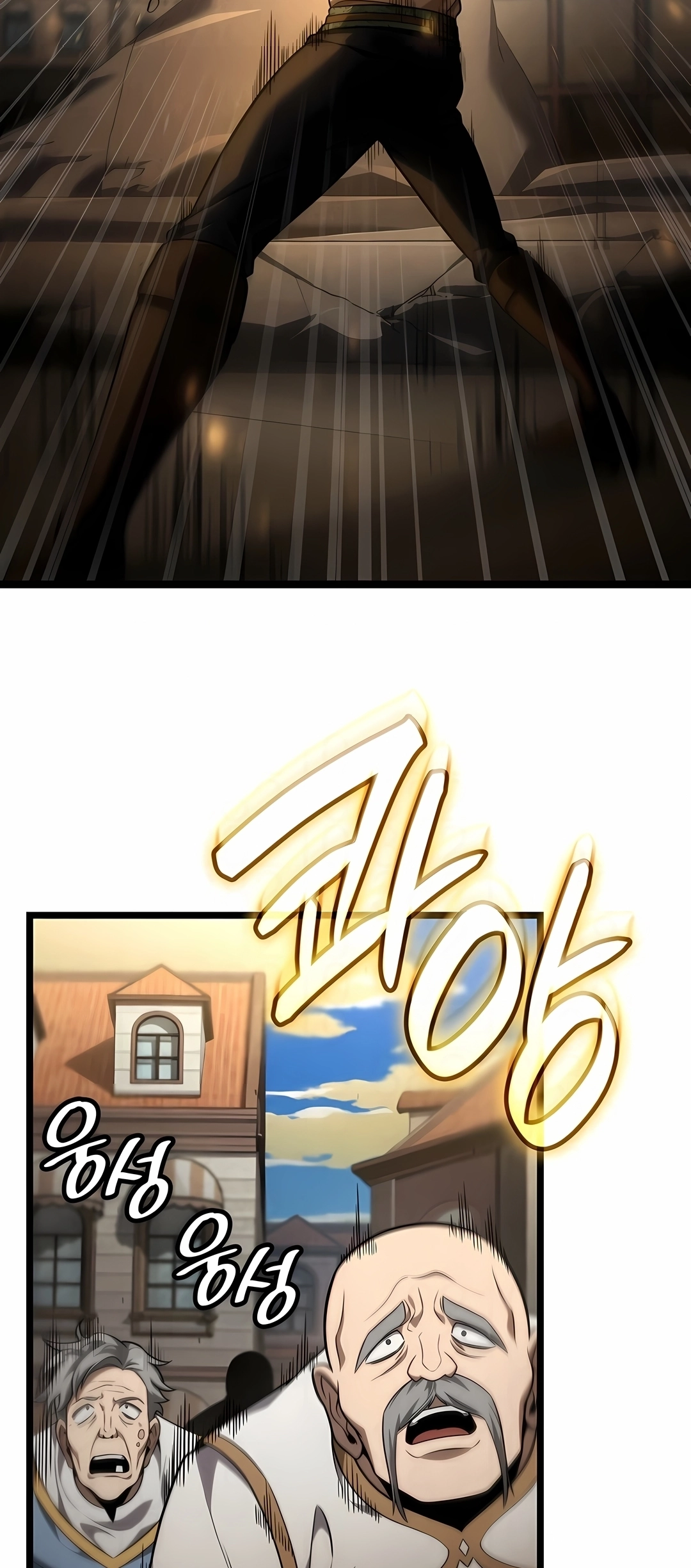 Read Infinite Mage PT Manga Online