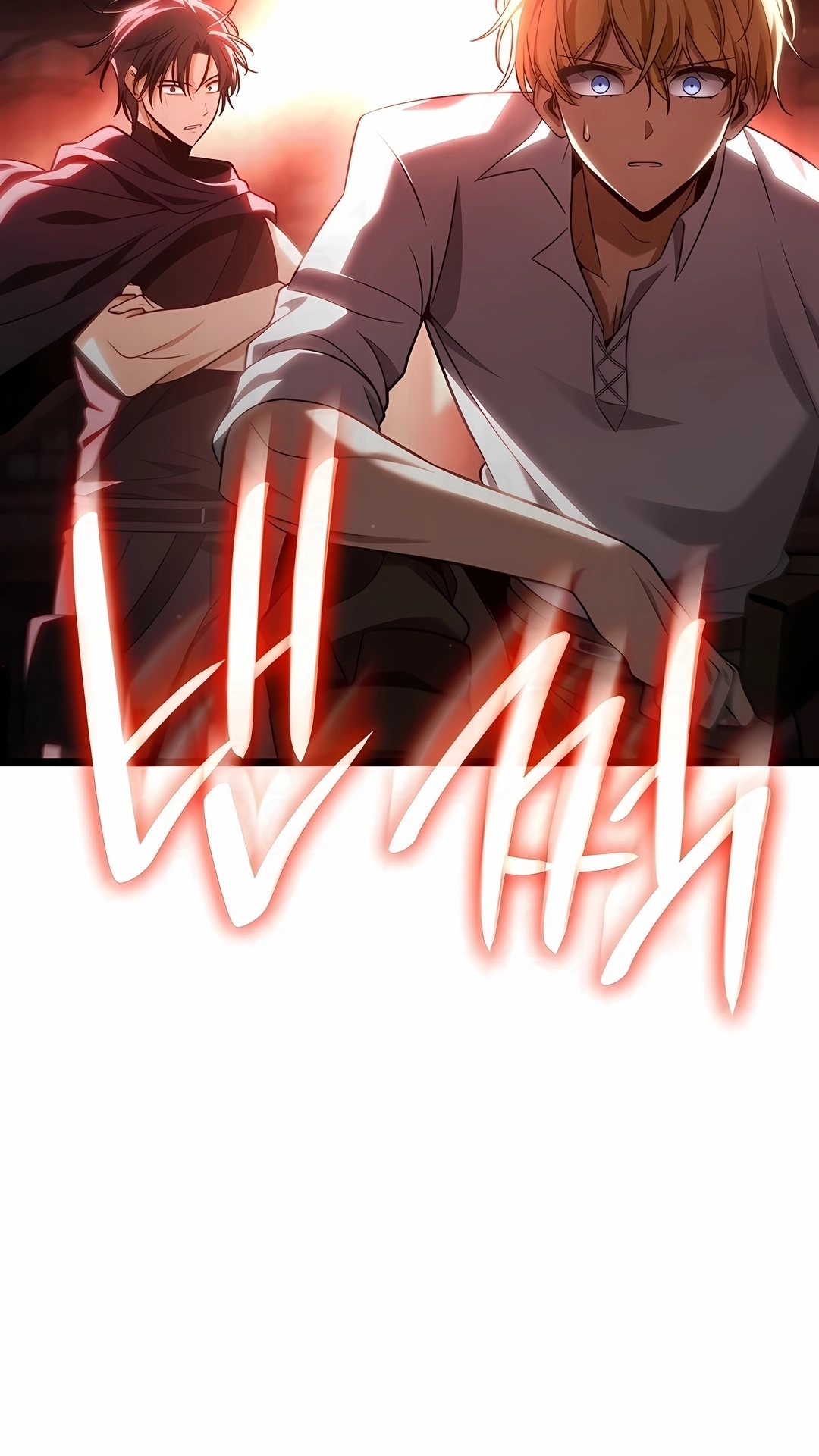 Read Infinite Mage PT Manga Online