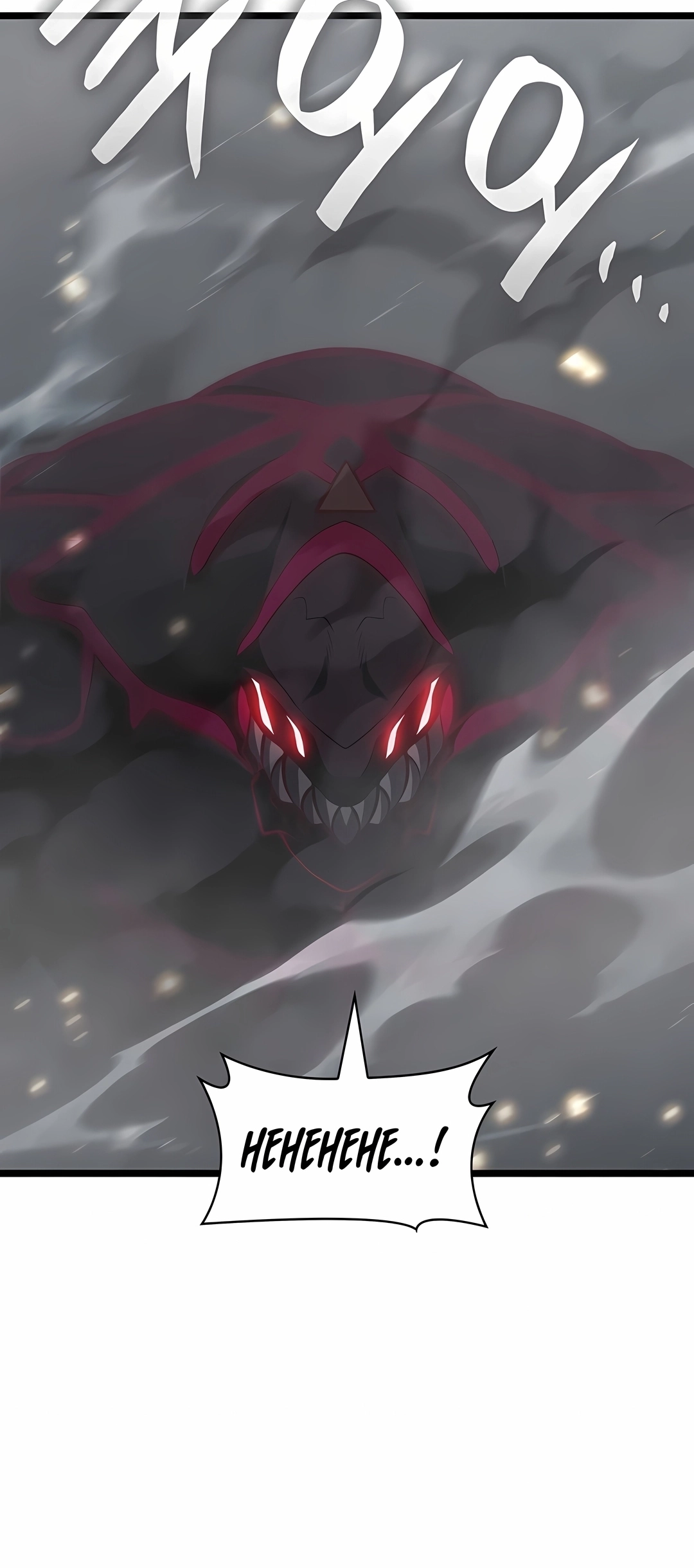 Read Infinite Mage PT Manga Online