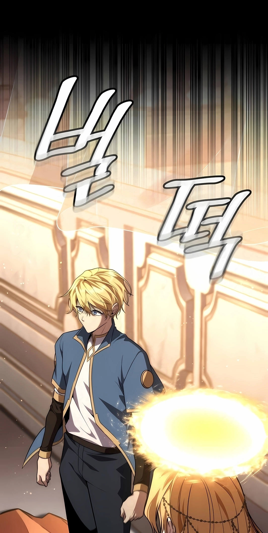 Read Infinite Mage PT Manga Online