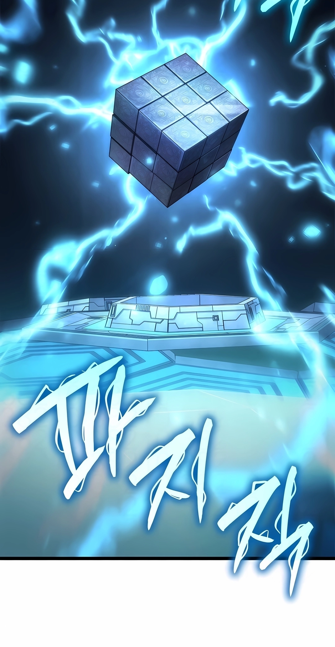 Read Infinite Mage PT Manga Online