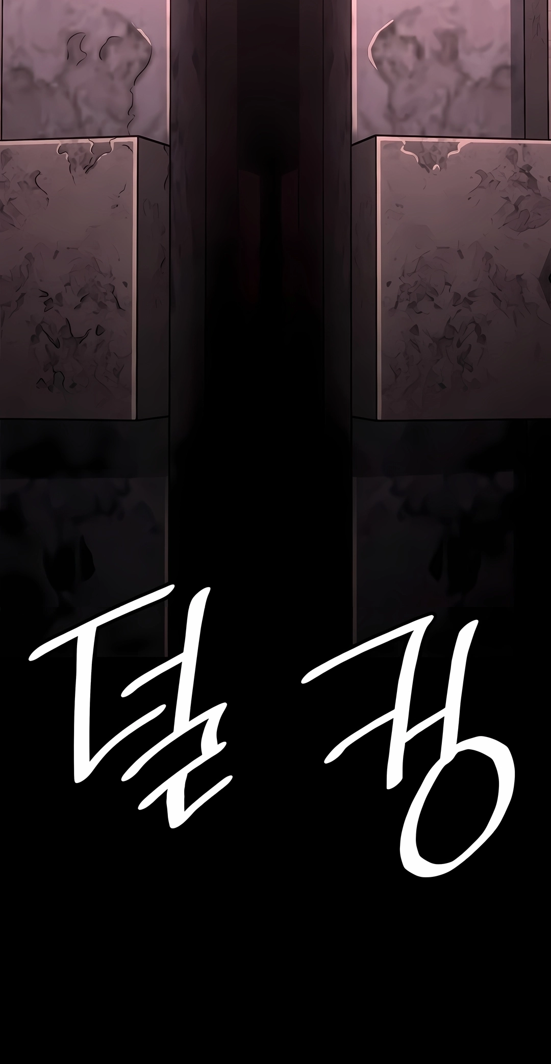 Read Infinite Mage PT Manga Online