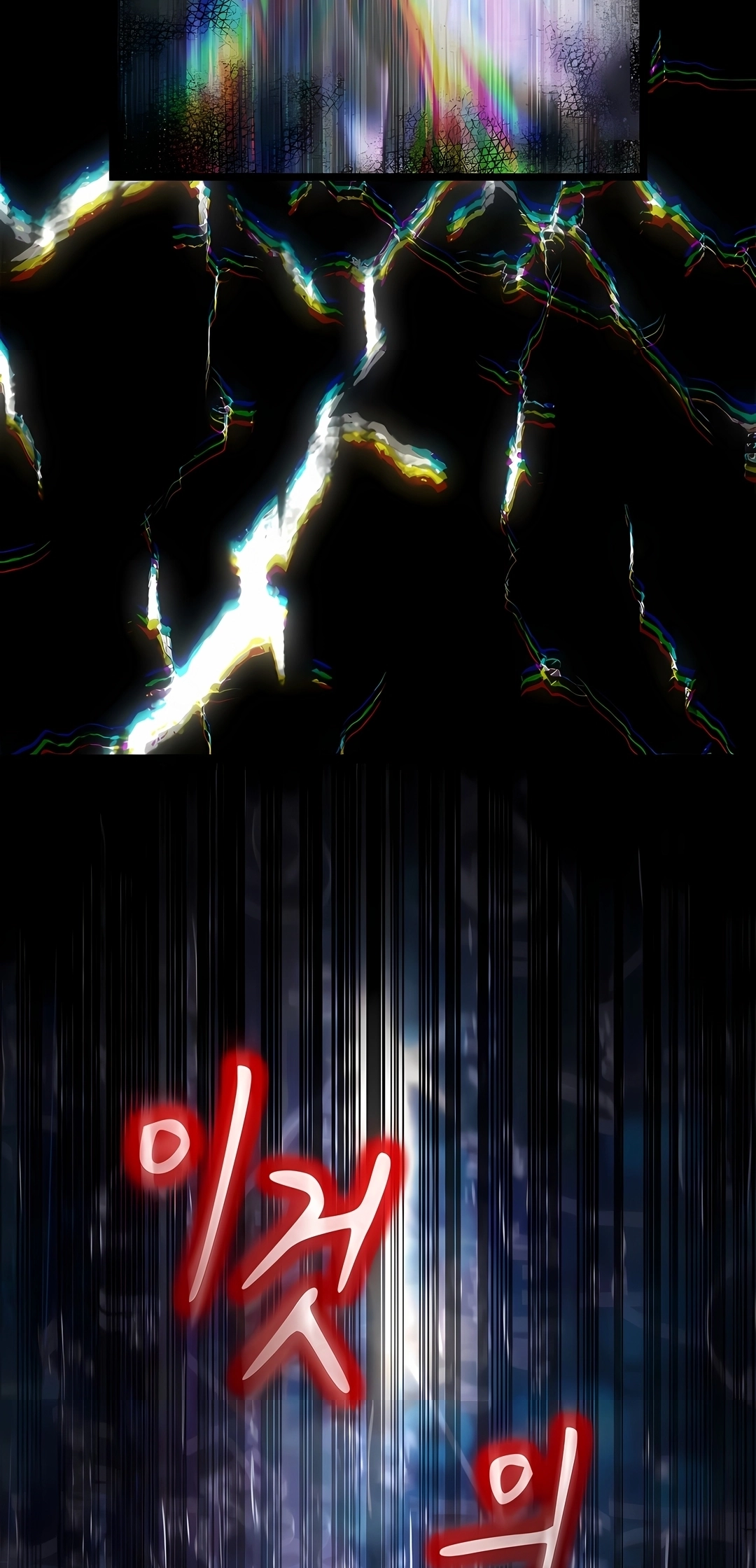 Read Infinite Mage PT Manga Online