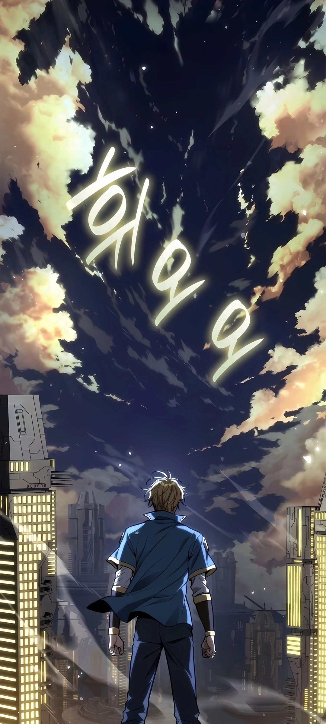 Read Infinite Mage PT Manga Online