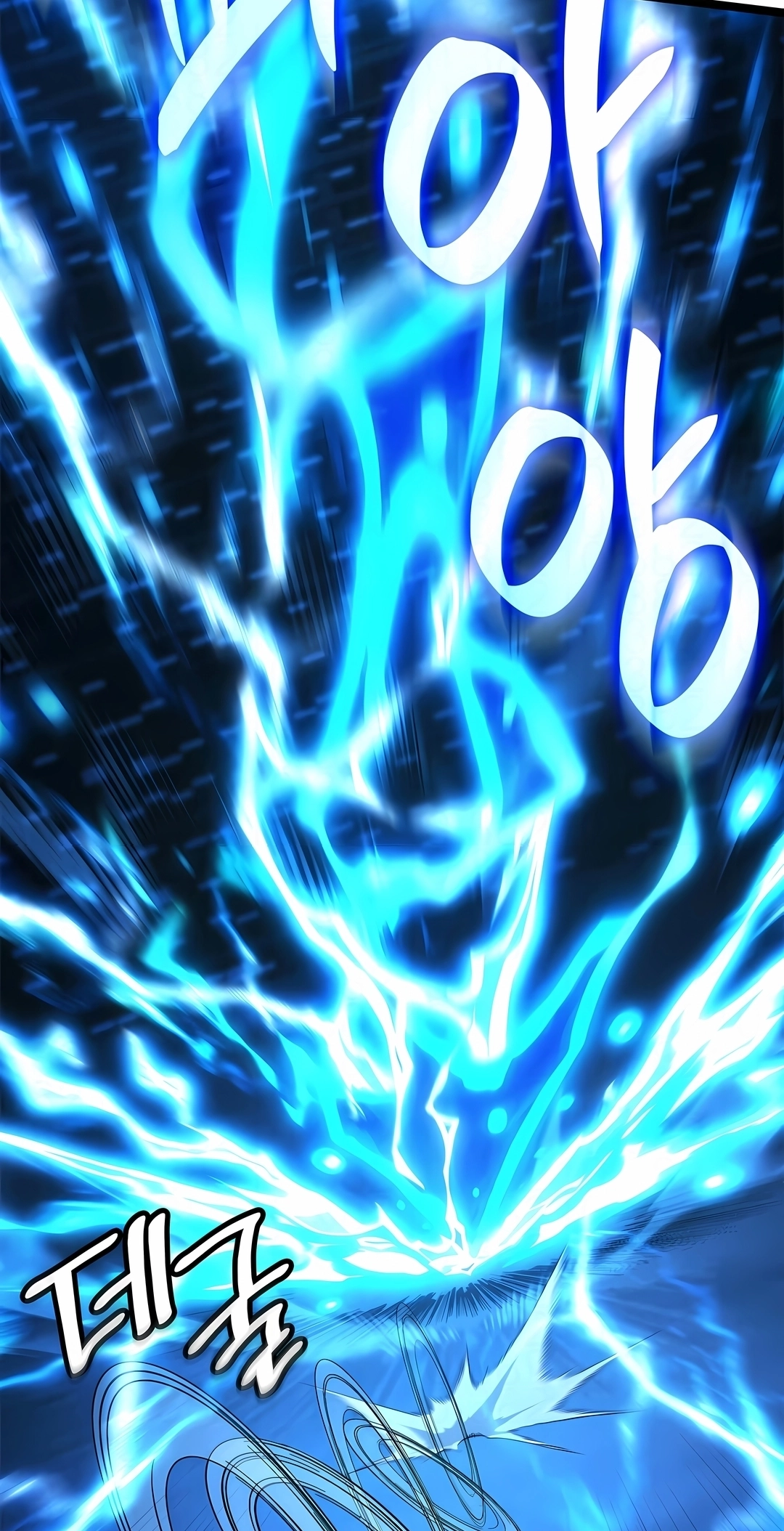 Read Infinite Mage PT Manga Online
