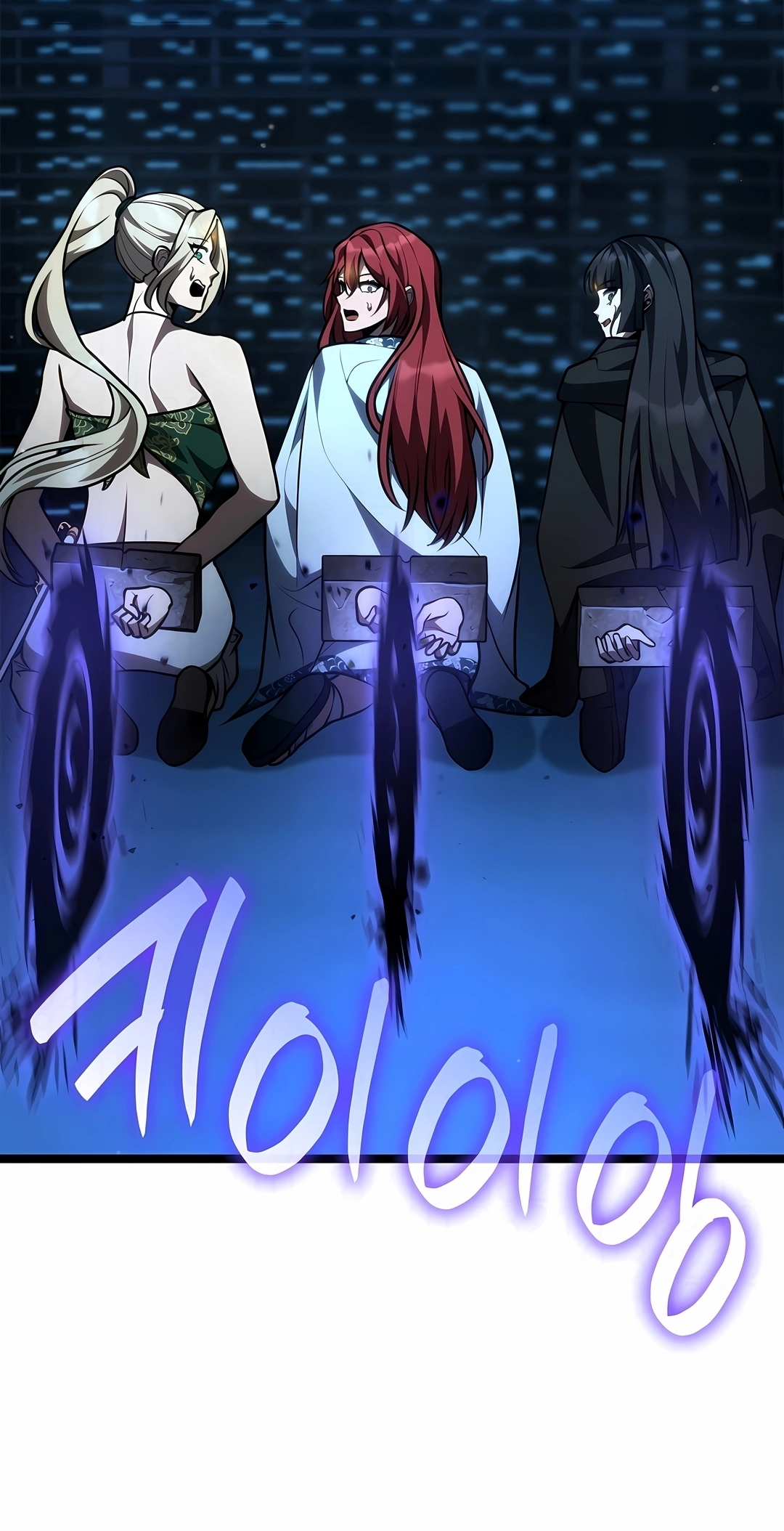 Read Infinite Mage PT Manga Online