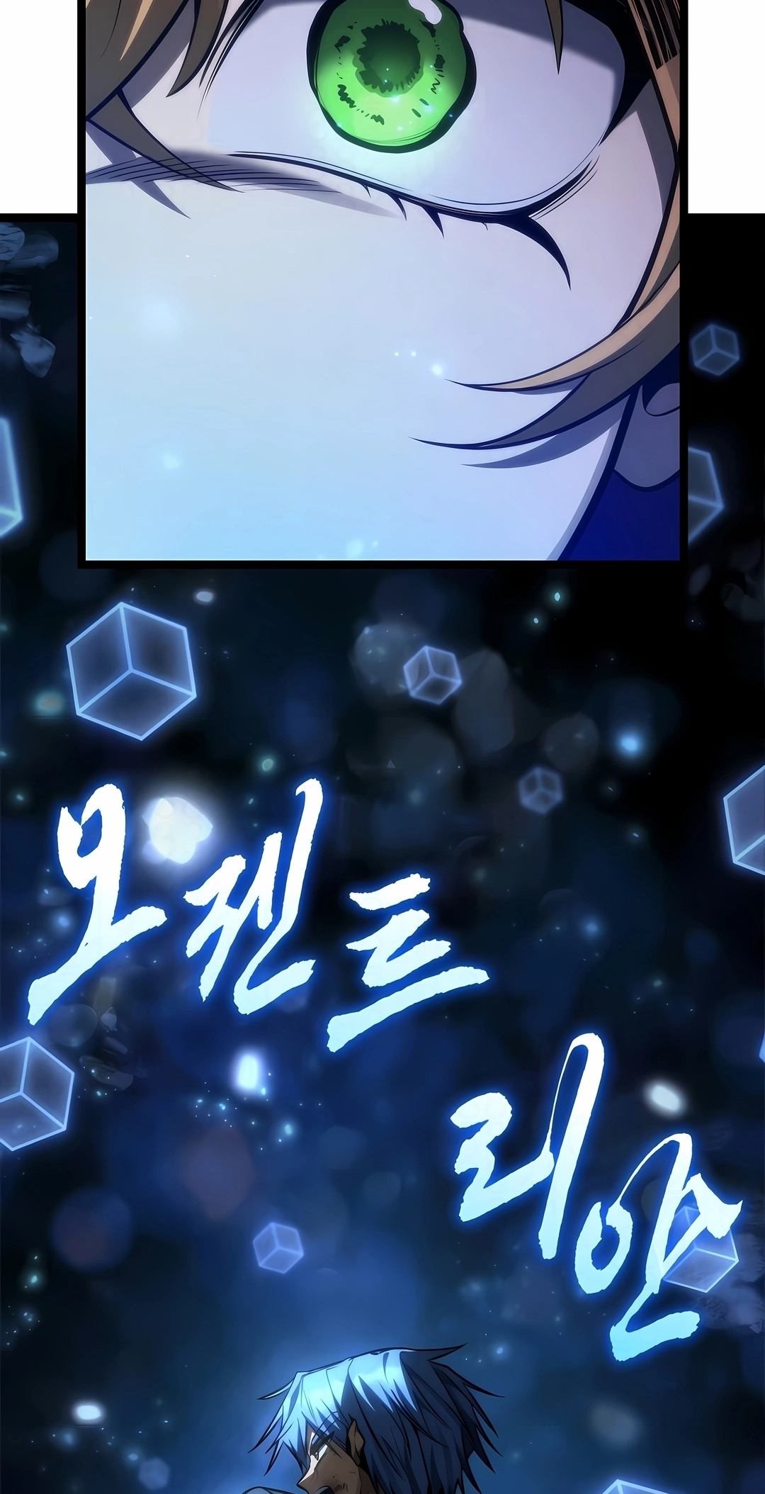 Read Infinite Mage PT Manga Online