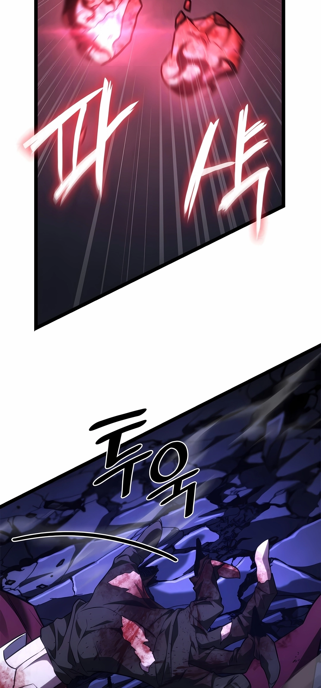 Read Infinite Mage PT Manga Online