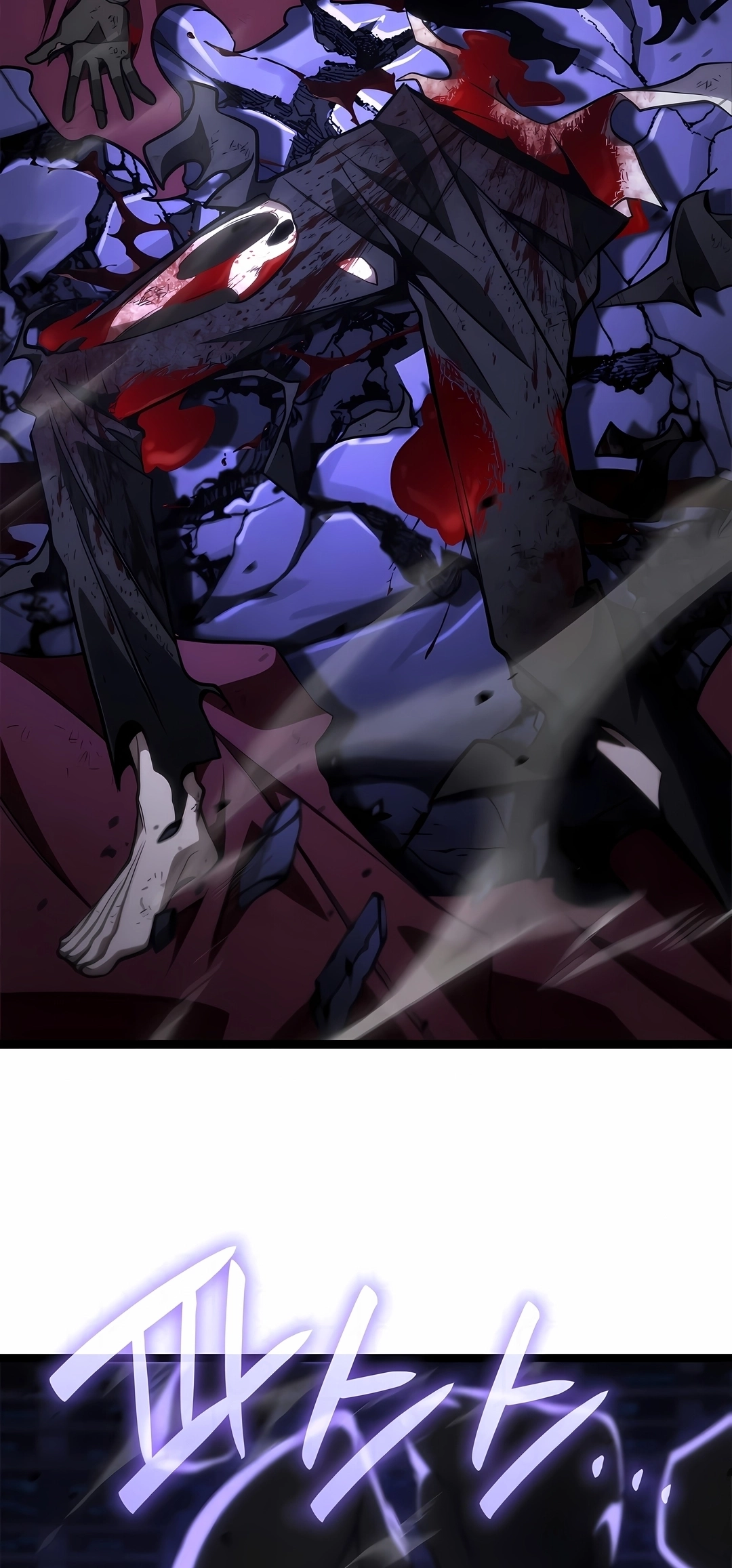 Read Infinite Mage PT Manga Online