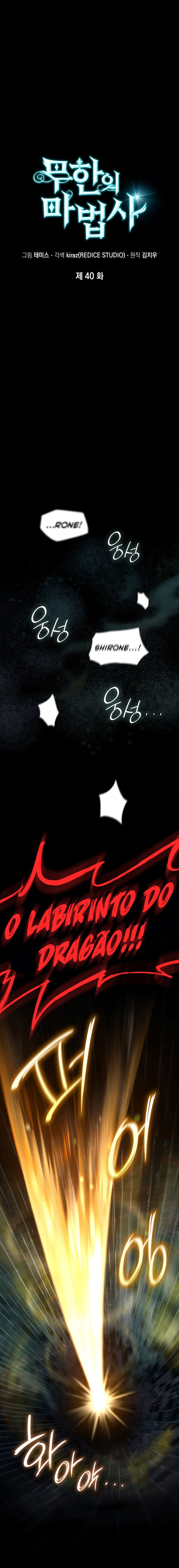 Read Infinite Mage PT Manga Online