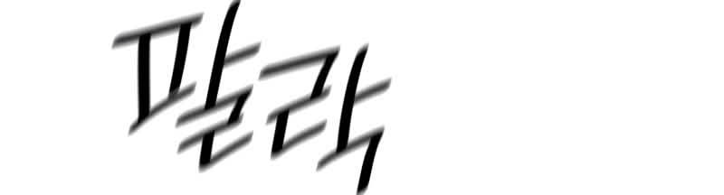 Read Infinite Mage PT Manga Online