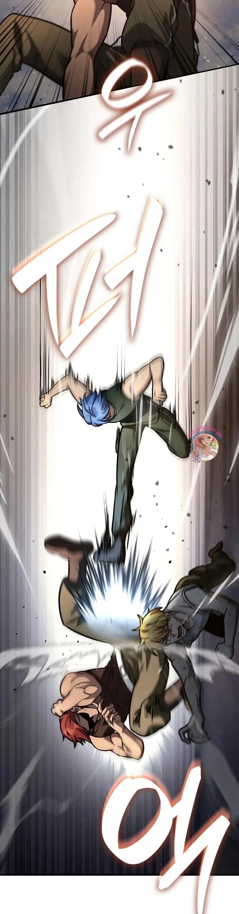 Read Infinite Mage PT Manga Online