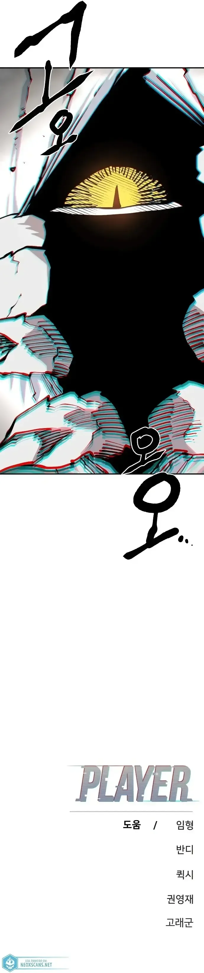 Read Jogador PT Manga Online