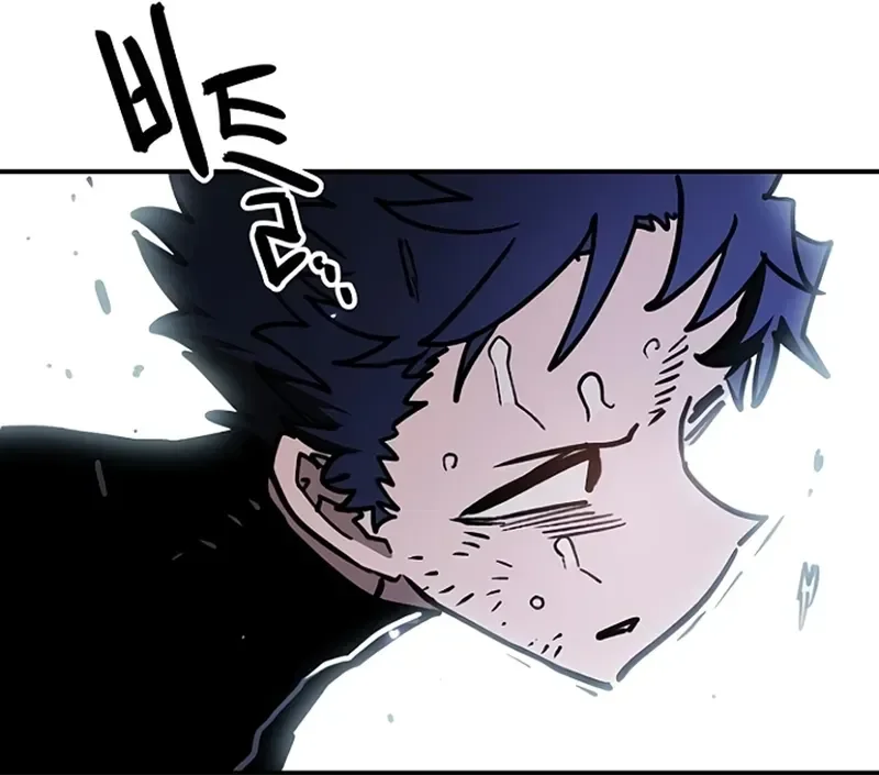 Read Jogador PT Manga Online