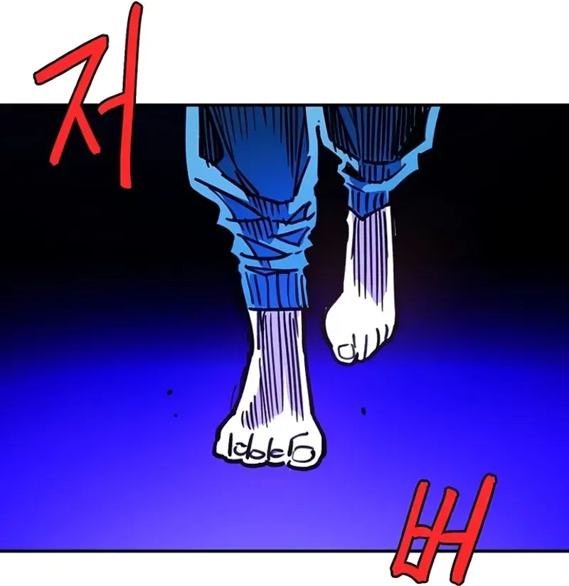 Read Jogador PT Manga Online