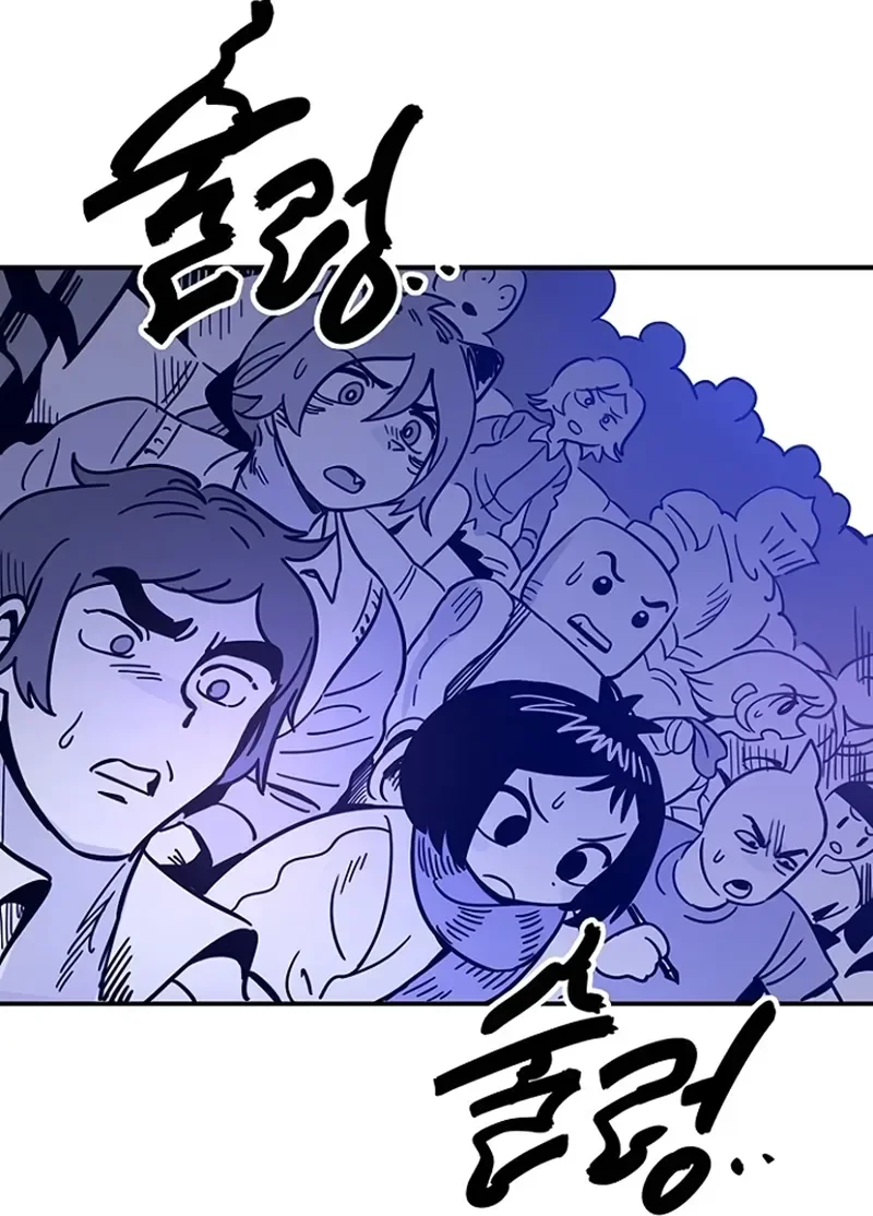 Read Jogador PT Manga Online
