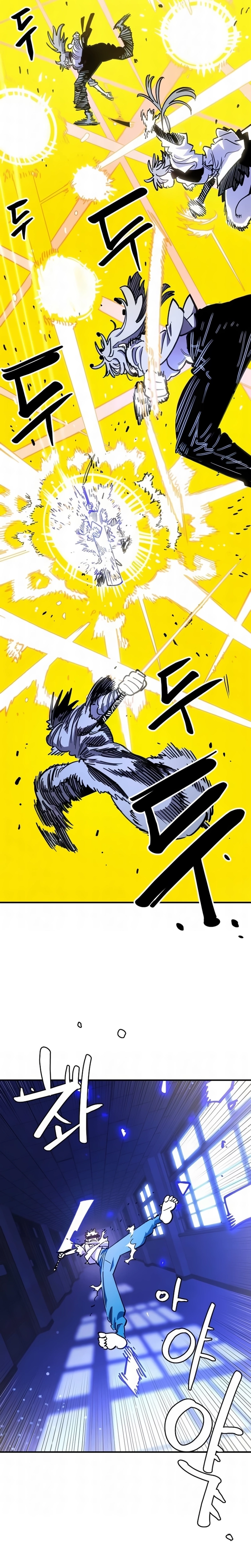 Read Jogador PT Manga Online