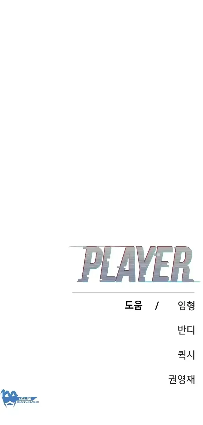 Read Jogador PT Manga Online