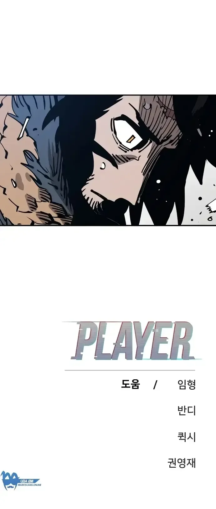 Read Jogador PT Manga Online