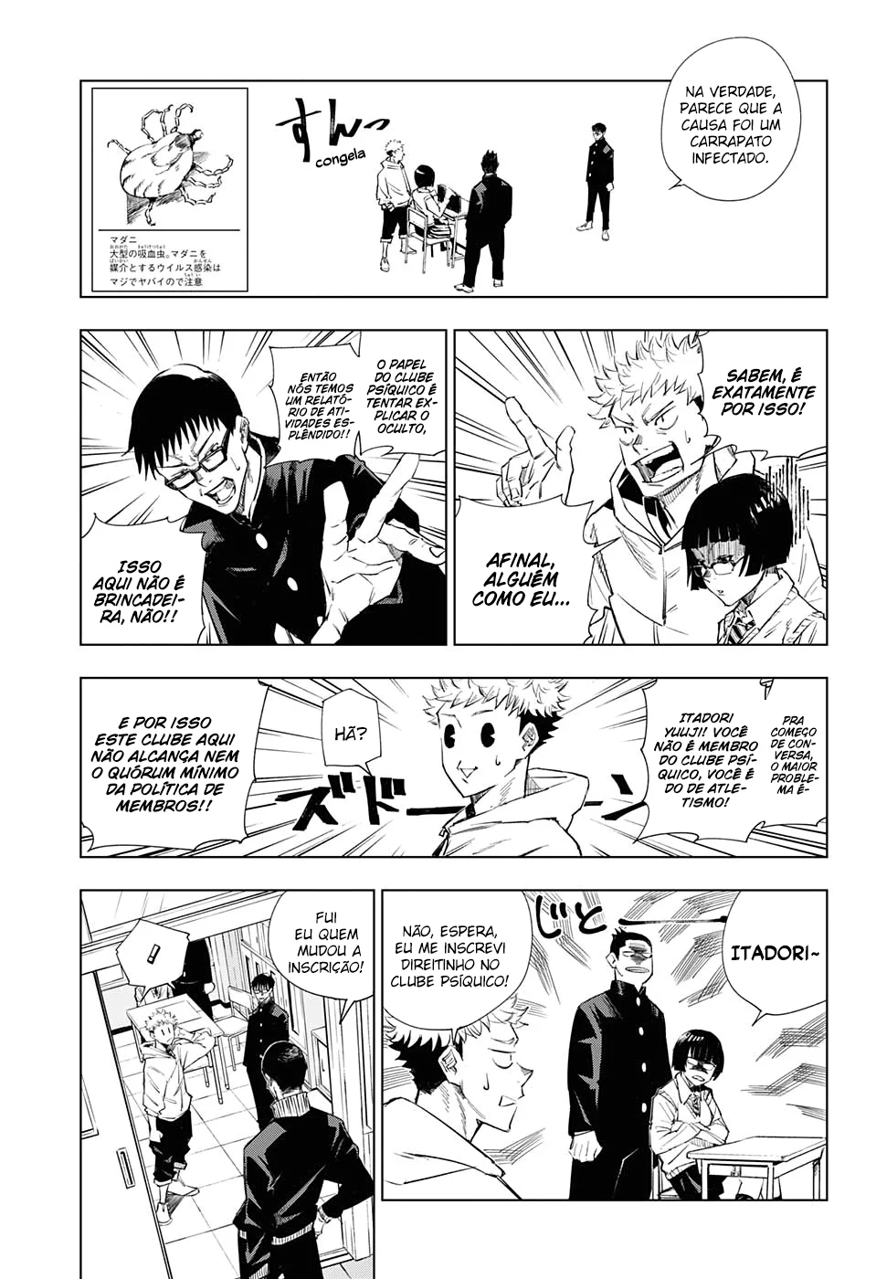Read Jujutsu Kaisen PT Manga Online