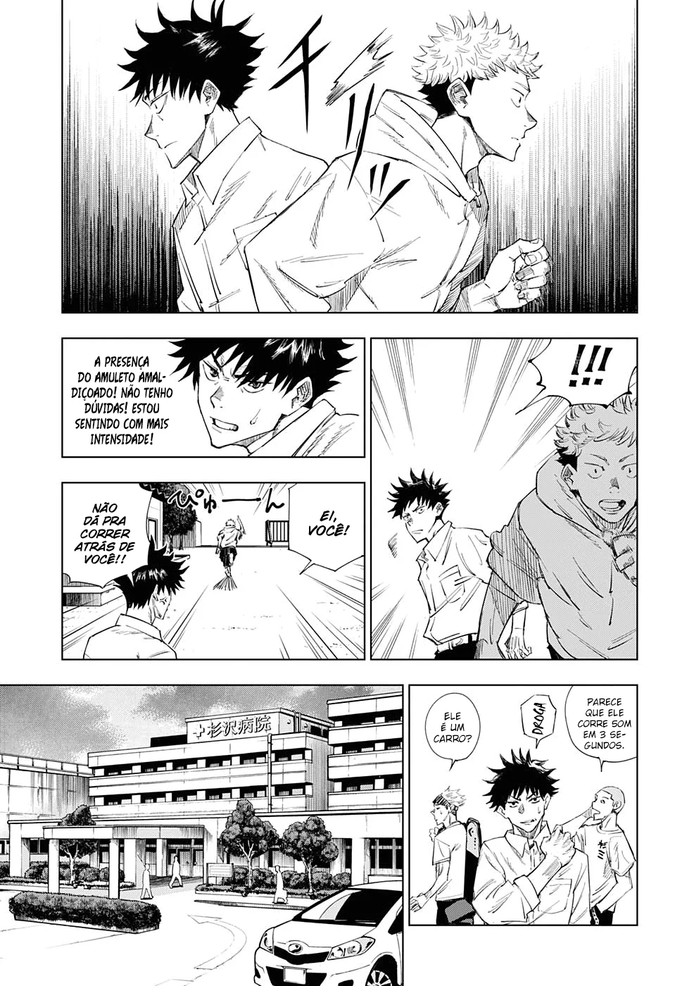 Read Jujutsu Kaisen PT Manga Online