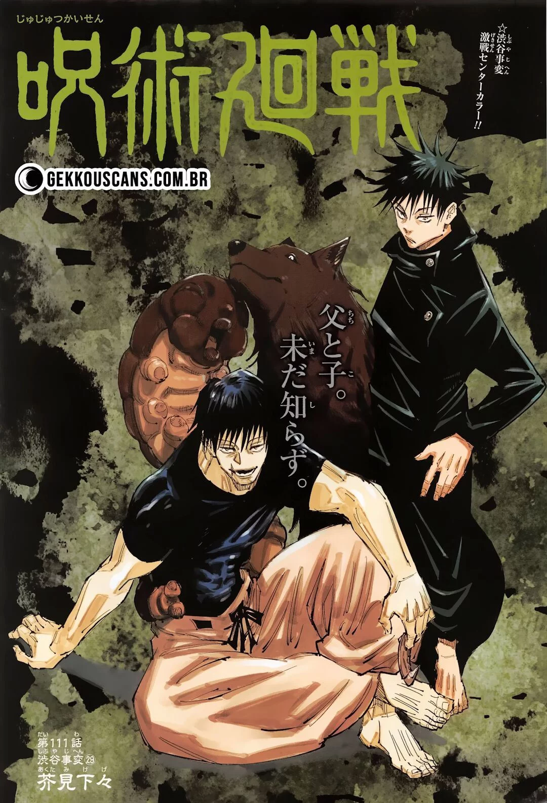 Read Jujutsu Kaisen PT Manga Online