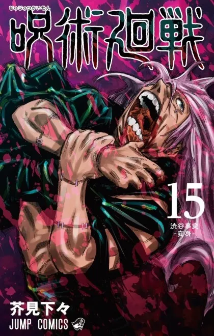 Read Jujutsu Kaisen PT Manga Online